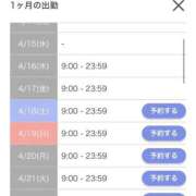 りこ 変更になりましま😭 コスプレアカデミー