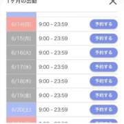ヒメ日記 2026/06/12 07:56 投稿 りこ きみにメロン組