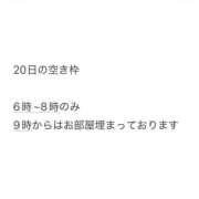 ヒメ日記 2026/06/20 03:56 投稿 りこ きみにメロン組