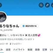 ヒメ日記 2026/04/12 23:57 投稿 りな コスプレアカデミー