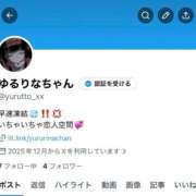 ヒメ日記 2026/04/14 09:21 投稿 りな コスプレアカデミー