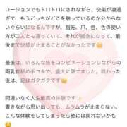 ヒメ日記 2026/05/26 13:25 投稿 絶品　あるな OL精薬