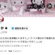 ヒメ日記 2026/05/18 15:16 投稿 りりか コスプレアカデミー