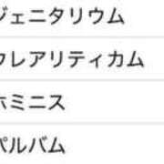ヒメ日記 2026/10/09 17:07 投稿 りりか きみにメロン組