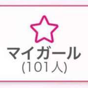 ヒメ日記 2026/04/12 12:03 投稿 ナギ ピカソ