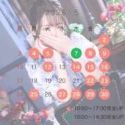 ヒメ日記 2026/04/30 23:00 投稿 しおり リアル 日本橋店