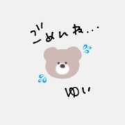 ヒメ日記 2026/04/08 17:10 投稿 ゆい★イチャ好きの現役保育士 Bell～S級美女お姉様・人妻デリヘル～