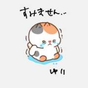 ヒメ日記 2026/04/20 14:19 投稿 ゆい★イチャ好きの現役保育士 Bell～S級美女お姉様・人妻デリヘル～