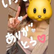 ヒメ日記 2026/05/27 15:41 投稿 ゆい★イチャ好きの現役保育士 Bell~S級美女お姉様・人妻デリヘル~