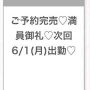 ゆい★イチャ好きの現役保育士 完売ありがとう😭🙏🏻🩷 Bell～S級美女お姉様・人妻デリヘル～