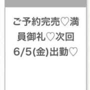 ヒメ日記 2026/06/05 03:18 投稿 ゆい★イチャ好きの現役保育士 Bell～S級美女お姉様・人妻デリヘル～