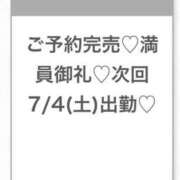 ヒメ日記 2026/07/04 00:36 投稿 ゆい★イチャ好きの現役保育士 Bell～S級美女お姉様・人妻デリヘル～