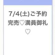 ヒメ日記 2026/07/06 15:41 投稿 ゆい★イチャ好きの現役保育士 Bell～S級美女お姉様・人妻デリヘル～