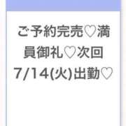 ヒメ日記 2026/07/11 21:29 投稿 ゆい★イチャ好きの現役保育士 Bell～S級美女お姉様・人妻デリヘル～