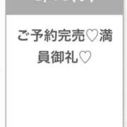 ヒメ日記 2026/08/20 05:16 投稿 ゆい★イチャ好きの現役保育士 Bell～S級美女お姉様・人妻デリヘル～