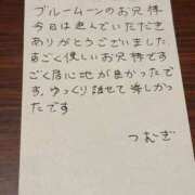 ヒメ日記 2026/04/07 00:48 投稿 つむぎ Profile～プロフィール～（那覇）