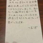 ヒメ日記 2026/04/07 13:18 投稿 つむぎ Profile～プロフィール～（那覇）