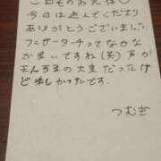 ヒメ日記 2026/04/07 20:18 投稿 つむぎ Profile～プロフィール～（那覇）