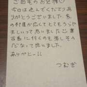 ヒメ日記 2026/04/07 23:27 投稿 つむぎ Profile～プロフィール～（那覇）