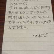 ヒメ日記 2026/04/08 03:33 投稿 つむぎ Profile～プロフィール～（那覇）