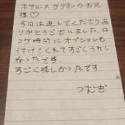 ヒメ日記 2026/04/09 01:48 投稿 つむぎ Profile～プロフィール～（那覇）