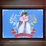 ヒメ日記 2026/06/20 21:08 投稿 ふう banana