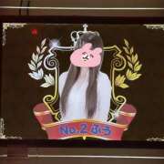 ヒメ日記 2026/08/06 20:38 投稿 ふう banana