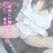 ヒメ日記 2026/04/09 23:27 投稿 りり モアグループ神栖人妻花壇