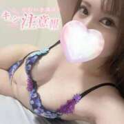 ヒメ日記 2026/04/11 19:33 投稿 るる プロフィール 岡山店