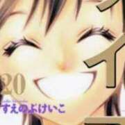 ヒメ日記 2026/08/21 12:40 投稿 とうか キュンキュン