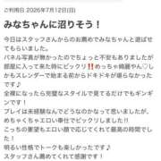 ミナ ありがとうございます♡ ギャルズネットワーク 姫路