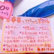 ヒメ日記 2026/06/21 17:02 投稿 新人NH♡はなサン プレミア奥様（プレミアマダム）