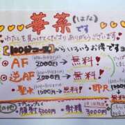 ヒメ日記 2026/06/21 17:12 投稿 新人NH♡はなサン プレミア奥様（プレミアマダム）