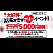 ヒメ日記 2026/06/10 11:57 投稿 琥珀 I❤HIMEJI（アイラブ姫路）