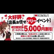 ヒメ日記 2026/06/11 09:04 投稿 琥珀 I❤HIMEJI（アイラブ姫路）
