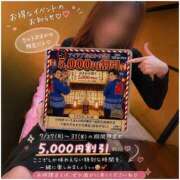ヒメ日記 2026/07/30 13:24 投稿 琥珀 I❤HIMEJI（アイラブ姫路）