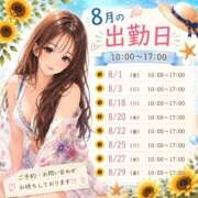 ヒメ日記 2026/08/01 22:44 投稿 琥珀 I❤HIMEJI（アイラブ姫路）