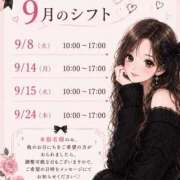 ヒメ日記 2026/08/25 22:34 投稿 琥珀 I❤HIMEJI（アイラブ姫路）