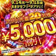ヒメ日記 2026/09/15 12:44 投稿 琥珀 I❤HIMEJI（アイラブ姫路）