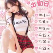 ヒメ日記 2026/10/01 20:24 投稿 琥珀 I❤HIMEJI（アイラブ姫路）