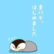 ゆら すみません💦 ニューヨークニューヨーク