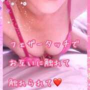 ヒメ日記 2026/04/17 21:15 投稿 矢口 みか 妻の友人