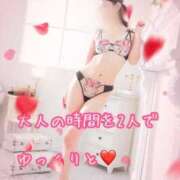 ヒメ日記 2026/04/17 23:29 投稿 矢口 みか 妻の友人