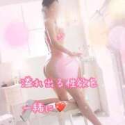 ヒメ日記 2026/04/19 11:05 投稿 矢口 みか 妻の友人