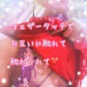 ヒメ日記 2026/04/19 21:15 投稿 矢口 みか 妻の友人