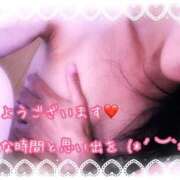 ヒメ日記 2026/04/20 08:15 投稿 矢口 みか 妻の友人