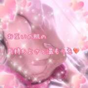 ヒメ日記 2026/04/20 21:35 投稿 矢口 みか 妻の友人