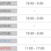 ヒメ日記 2026/05/23 09:25 投稿 なずな 姫マーケット