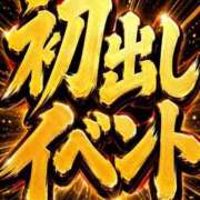 ヒメ日記 2026/07/13 12:50 投稿 えみ 博多プラチナム