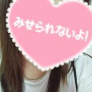 ヒメ日記 2026/04/14 12:06 投稿 まお 久留米デリヘルセンター